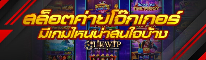 วิธีเล่นเกมสล็อตด้วยทุน 5 บาท